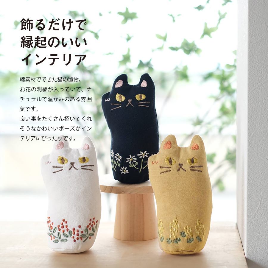 フラワーキャット まねき猫 | すべての商品 | プリザーブドフラワー