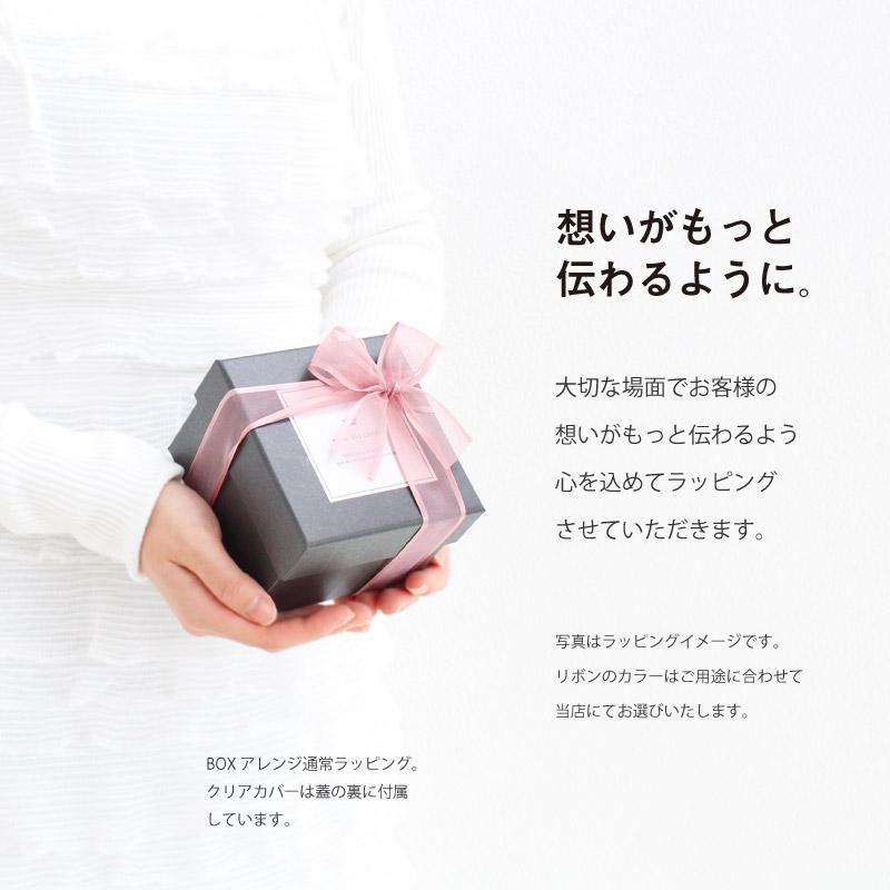 レーヴ プリザーブドフラワー ボックス | プリザーブドフラワー