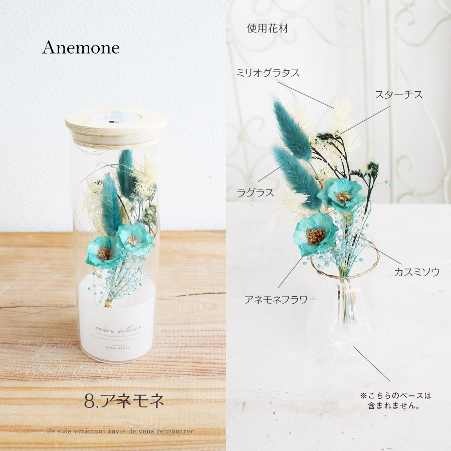 LEDドライフラワーボトル | 雑貨 | プリザーブドフラワーギフト通販