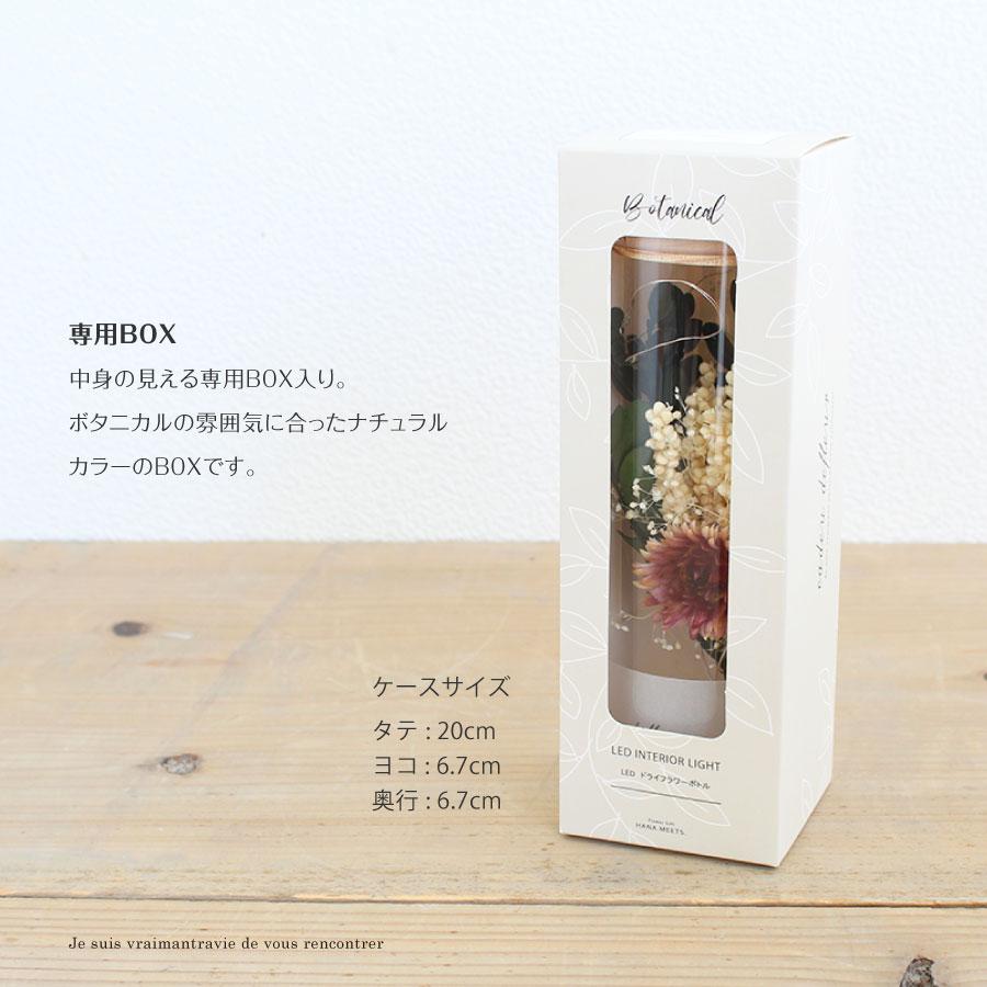 LED�ɥ饤�ե��ܥȥ�