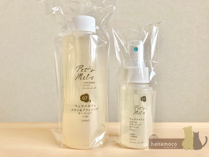 ペッツメルト スキン＆ブラッシングローション | ケア用品,皮膚