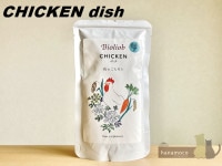 �ڥӥ��ꥪ���֡ۥ����󡦥ǥ��å���