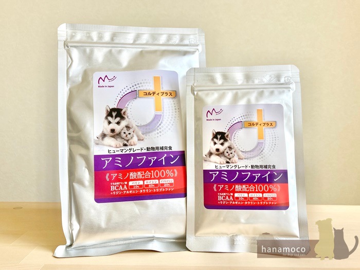 アミノファイン（BCAA） | DOG | hanamoco