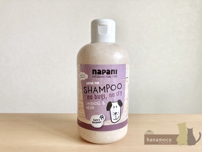 OUTLET【napani】犬用シャンプー「no bugs, no cry」ラベンダー