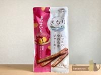 �ڤ��ʤ�ۤ��äȤ���餫���㡼���� ���Ĥޤ���