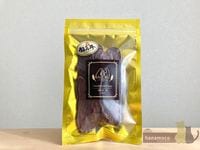 ��KAZOKU��ʡ����٥��㡼����20g