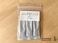 �ڤ��ҤȤ���1�޸¤�ۥڥå������դ꤫���֥إ륷�´��ץ���ץ�