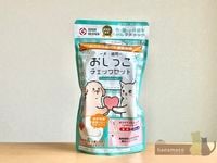 ��nyanpling���۸�ǭ�Ѥ����ä������å����åȡ�2��ʬ��
