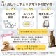 ��nyanpling���۸�ǭ�Ѥ����ä������å����åȡ�2��ʬ��