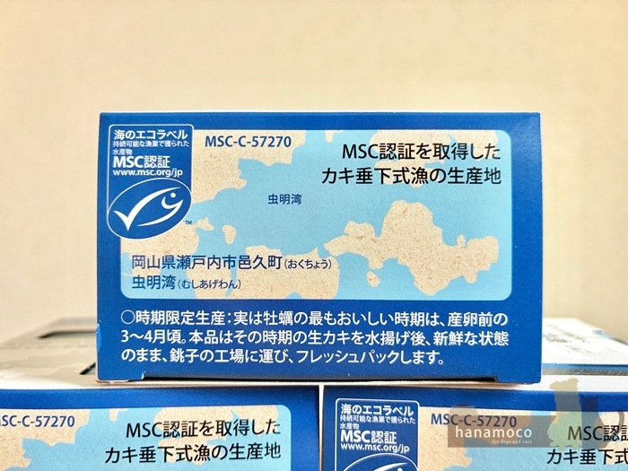 ������͸��Į���֤����β��ڡ״� 150g 