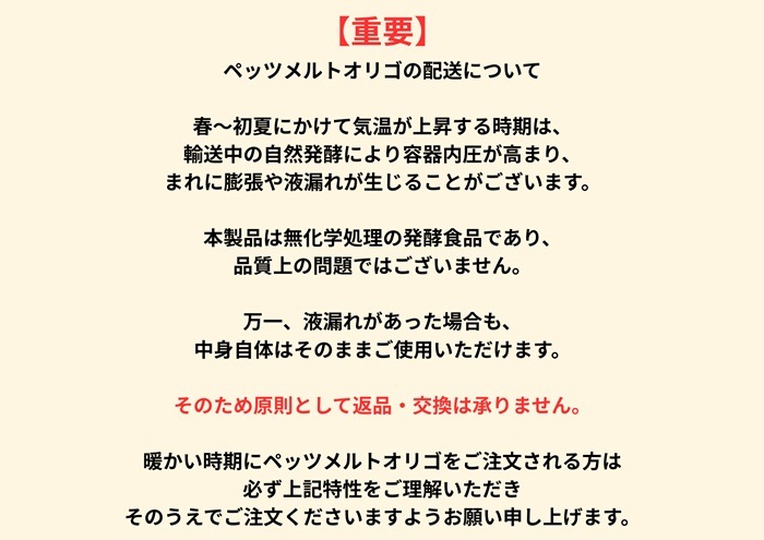 �ڥåĥ��ȥ��ꥴ