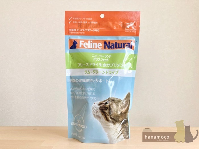��FelineNatural�ۥ�ࡦ���꡼��ȥ饤��