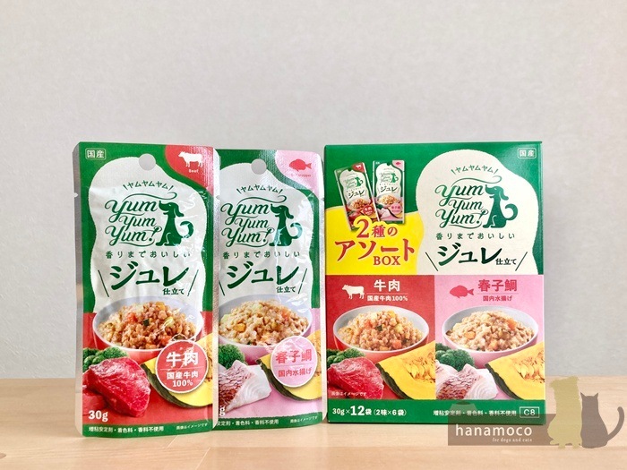 �����꾦�ʡ���Yum Yum Yum!�ۥ�����Ω�� 2��Υ�������BOX