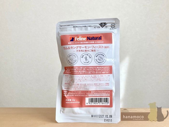 ��FelineNatural�ۥ������󥰥�����󡦥ե�������