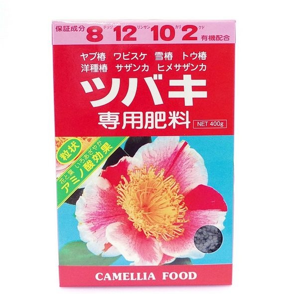 ツバキ専用肥料｜肥料10-TU
