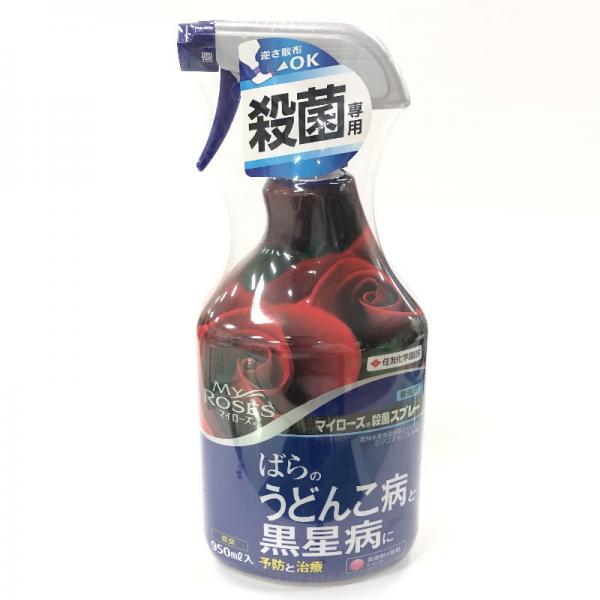 資材類