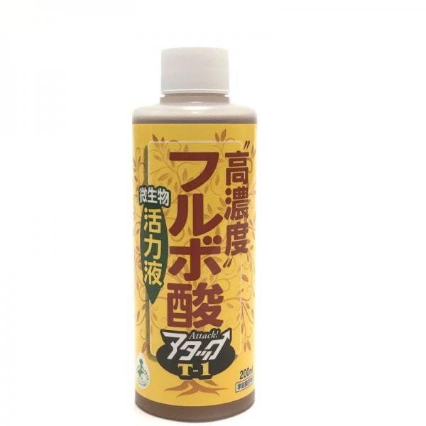 高濃度フルボ酸活力液 アタックT-1 200ml｜肥料04-PA