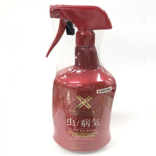 殺虫・殺菌スプレーの頂点へ！ベニカXネクスト スプレータイプ 1000ml｜資材04-PA