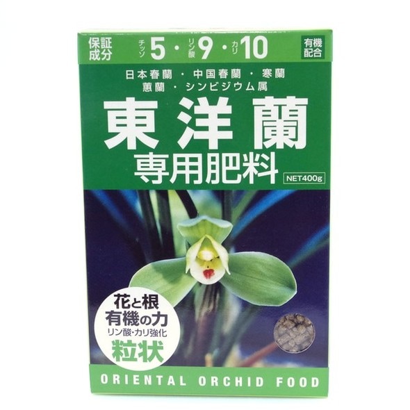 東洋蘭 専用肥料｜肥料10-TU