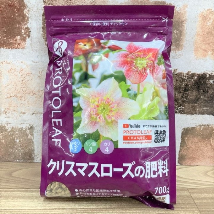 クリスマスローズの肥料（PROTOLEAF）700g｜肥料04-PA