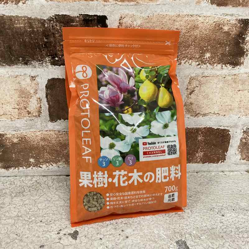 果樹・花木の肥料（PROTOLEAF）700g｜肥料04-TU