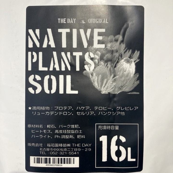 NATIVE PLANTS SOIL ネイティブプランツの土 16L入り（植物との同梱不可）｜用土04-TU