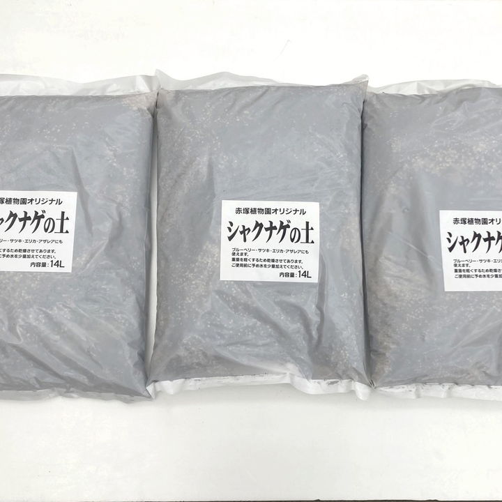 【お買い得!】赤塚オリジナル シャクナゲの土 14L入り 3袋セット(植物との同梱不可)※ツツジ・サツキ・ブルーベリーにも|用土10-TU