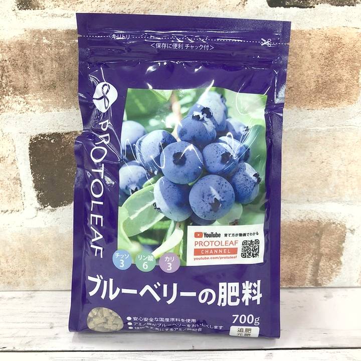 ブルーベリーの肥料（PROTOLEAF）700g｜肥料04-PA