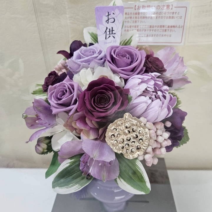【送料無料】 商品名【紫苑】パープル系♥ローズのフラワーリース玄関リース フラワー・リース