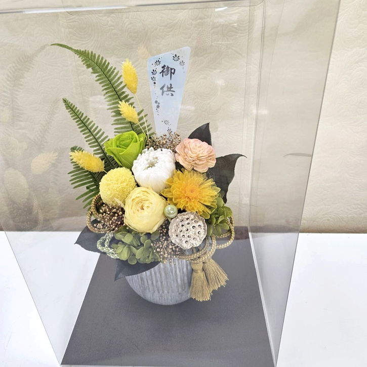 お悔やみのお花 《照月(黄)》 プリザーブドフラワーお供え |雑貨04-PA