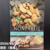 アーモンド ノンパレル 5号｜果樹04-PA
