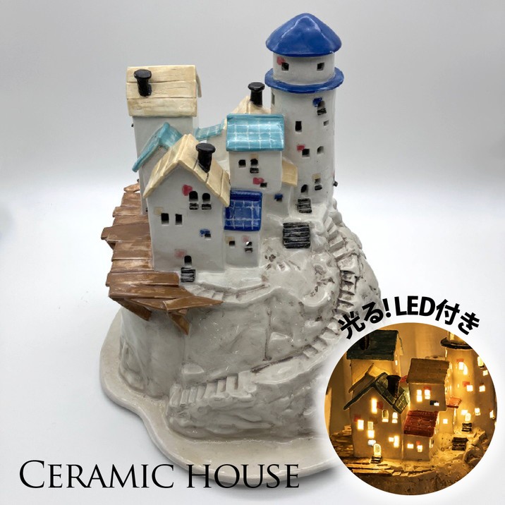 【現品お届け】LEDライト付き直輸入ハンドメイド セラミックハウス　CM-001（4）｜雑貨10-TU