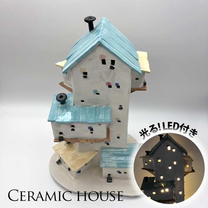 【秋セール10%OFF！11/1まで】【現品お届け】LEDライト付き直輸入ハンドメイド セラミックハウス CM-5 STR 001（9）｜雑貨10-TU