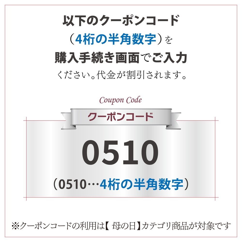お届け5/12以降】母の日ギフト2026 ブルーベリー 母の日仕立て 2種植え