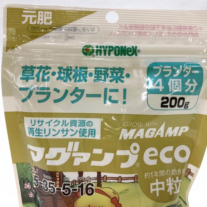 ファウザン　送料分 リサイクル資源再生リンサン配合！マグァンプeco 200g｜資材04-PA