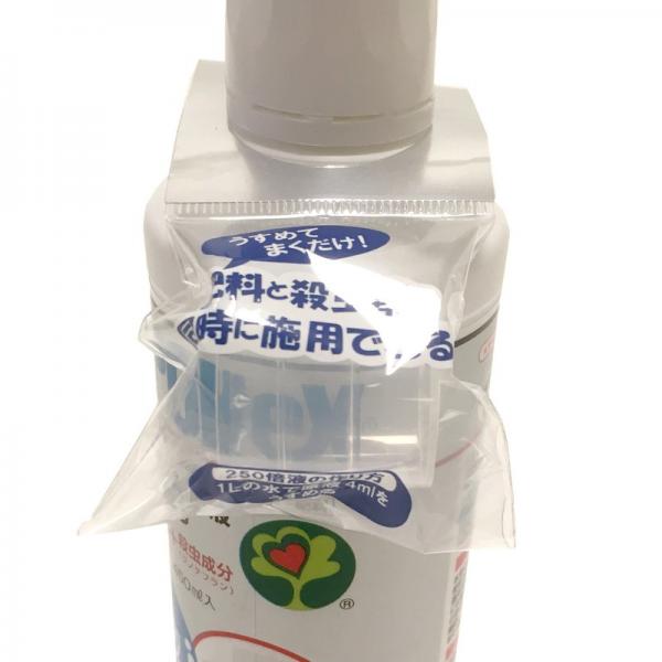 発根剤付き 発根剤付き 発根剤付き NTTビジネスフォンαZX | 株式会社NIK