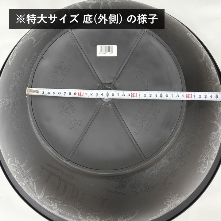 【なお】催事　ディスプレイ　そばこね鉢　赤黒 直径42cm 高さ10cm なお様専用】催事 ディスプレイ そばこね鉢 赤黒 直径42cm 高さ10cm