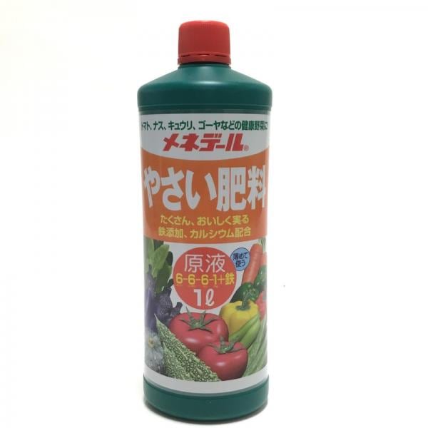 メネデール 液肥シリーズ やさい肥料 原液 1L|肥料04-PA