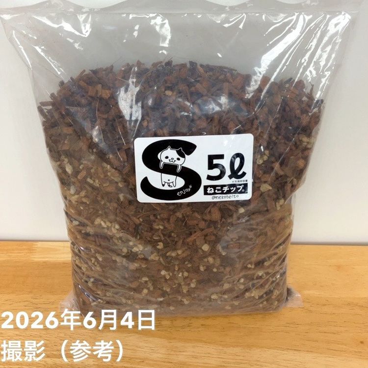 ねこチップ 5L Sサイズ|用土04-PA