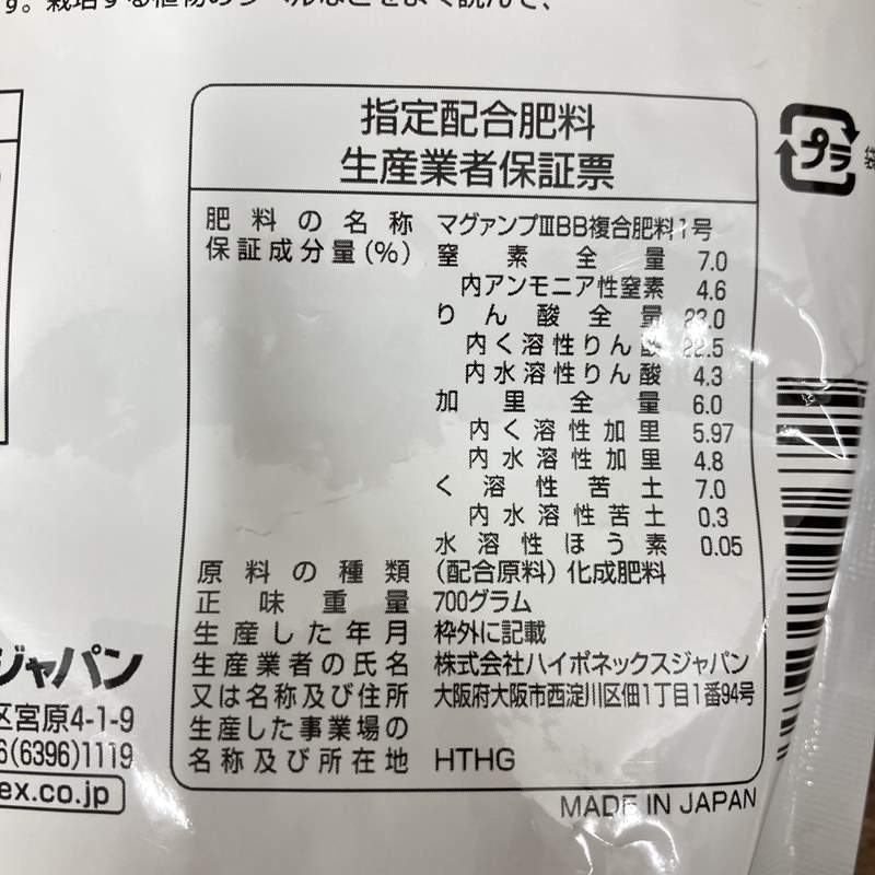 値下げ、バラ売りコメントしてください。！！！！！ 例文あり】メルカリでバラ売りをお願いされたら？コメントの返信方法を解説