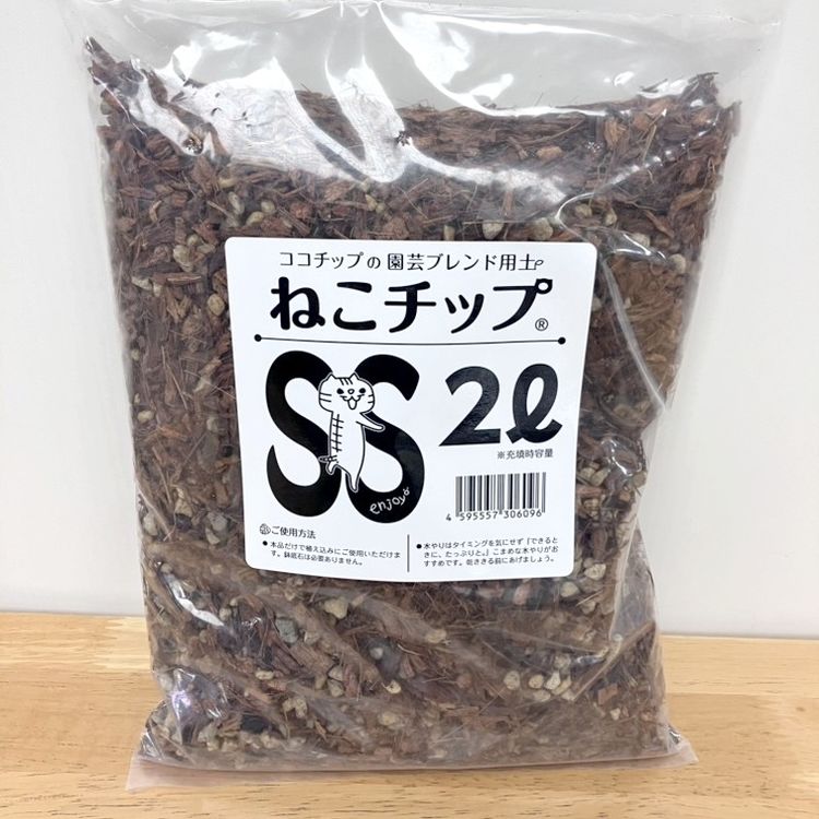 ねこチップ 2L SSサイズ｜用土04-PA | 用土・肥料,用土 | 赤塚植物園
