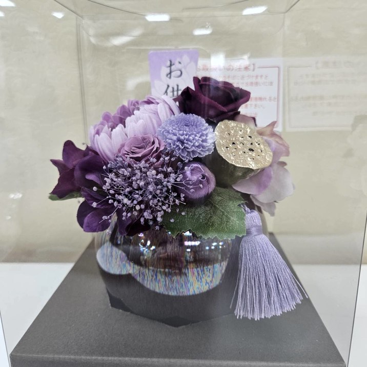 お悔やみのお花 《ほのか パープル》 プリザーブドフラワーお供え