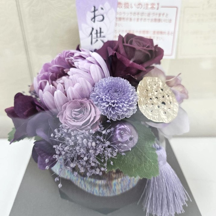 お悔やみのお花 《ほのか パープル》 プリザーブドフラワーお供え |雑貨04-PA