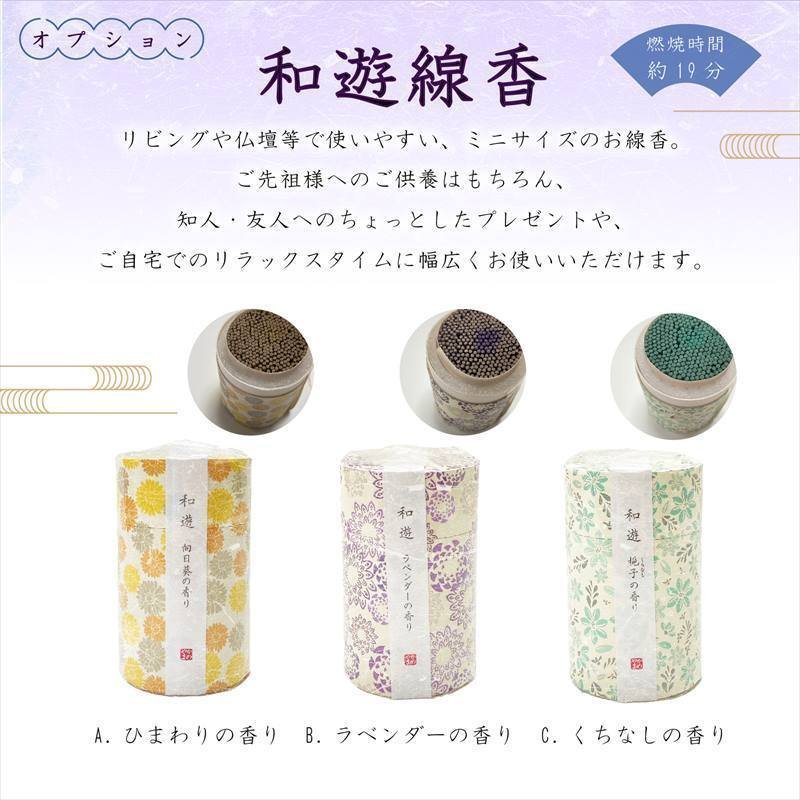 お悔やみのお花 《ほのか パープル》 プリザーブドフラワーお供え |雑貨04-PA