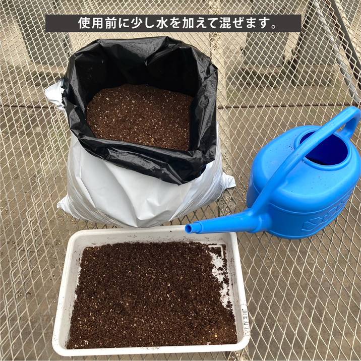 赤塚オリジナル サンセベリアの土 24L入り 無地袋(植物との同梱不可)|用土02-TU