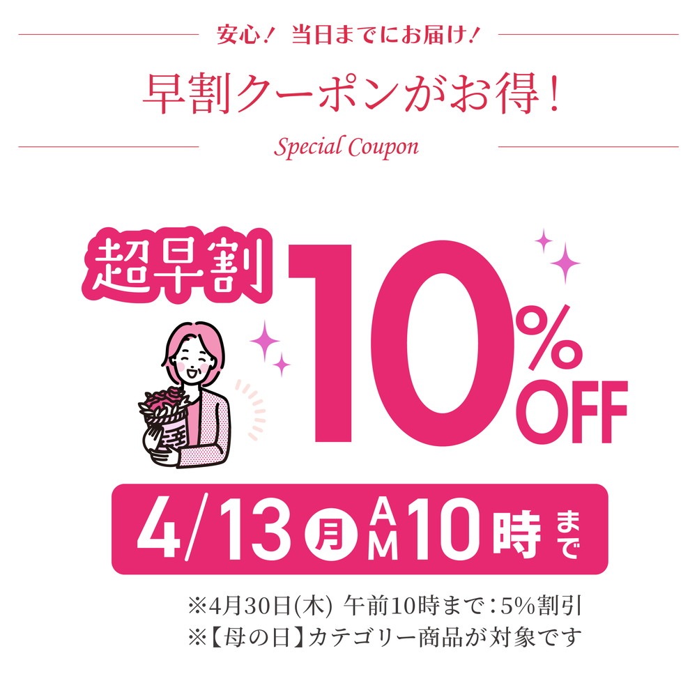 【早割期間中!】母の日ギフト2026 アジサイ ラグランジア ブライダルシャワー 7号|鉢花10-TU