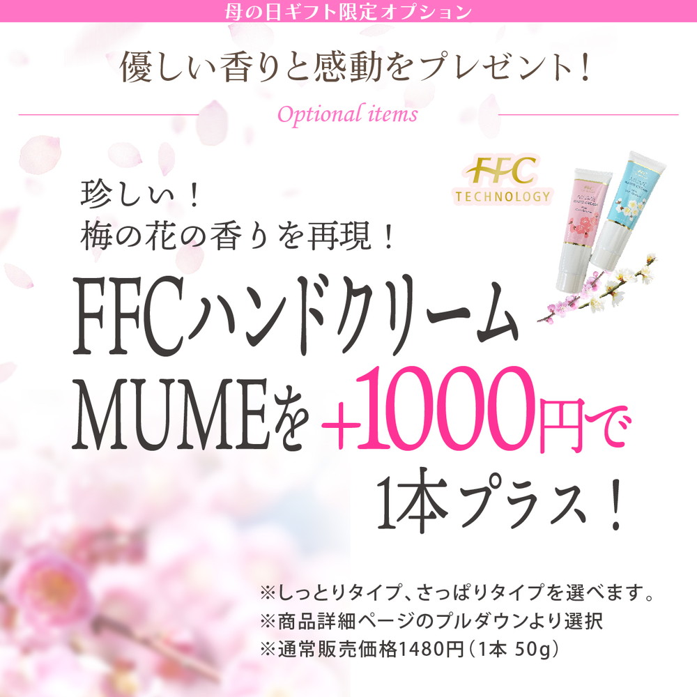 【早割期間中!】母の日ギフト2026 アジサイ 衣純千織イズミチオリ(ブルー)5号|鉢花10-TU