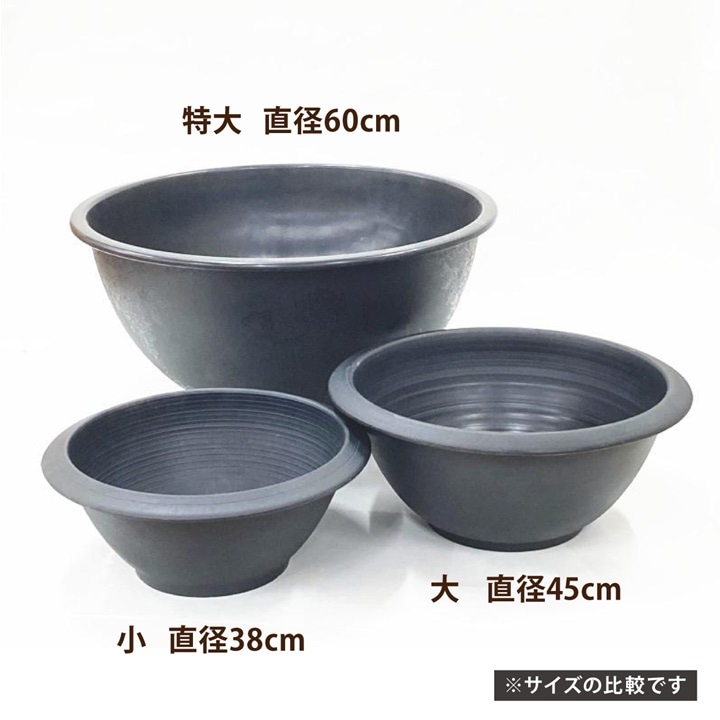 睡蓮鉢　メダカ鉢　大鉢 Amazon | simerlook 睡蓮鉢 メダカ 鉢 大型 植木鉢 金魚鉢 水生
