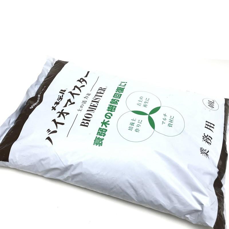 バイオマイスター 40L|肥料04-TU
