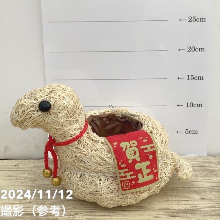 2025年の干支 巳（み・へび）モチーフ鉢カバー｜雑貨08-TU